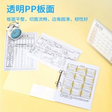 得力64509文件夾(透明)(個(gè))