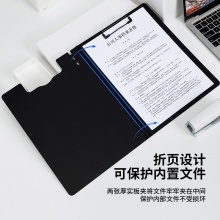 得力64513豎款發(fā)泡PP折頁板夾(淺灰)(個)