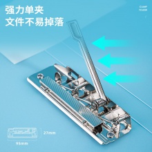 得力64515彩透單強(qiáng)力夾(紅)(個(gè))