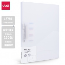 得力64515彩透單強(qiáng)力夾(透明)(個(gè))