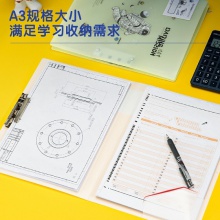 得力64521中國航天試卷夾(混)(個(gè))