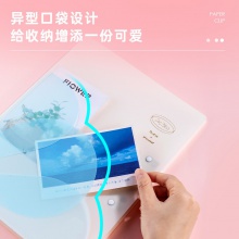 得力64522粉享季試卷夾(混)(個(gè))