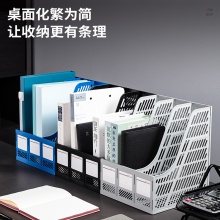 得力9847三聯(lián)文件框(黑色)