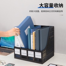 得力9848四聯(lián)文件框(黑色)