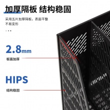 得力9848四聯(lián)文件框(黑色)