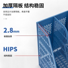 得力9848四聯(lián)文件框(藍(lán)色)