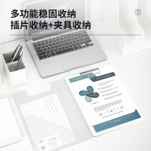 得力72500折頁夾(淺灰)