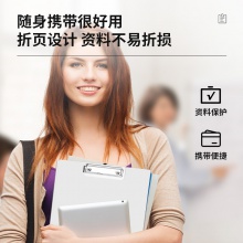 得力72500折頁夾(淺灰)