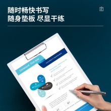 得力72500折頁夾(淺灰)