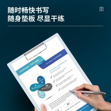 得力72500折頁夾(淺藍)
