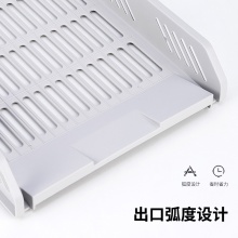 得力9209文件座(淺灰)