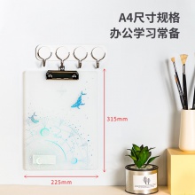 得力72603板夾(混)(個(gè))