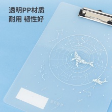 得力72603板夾(混)(個(gè))