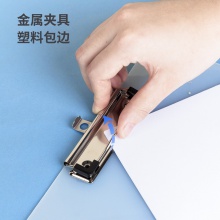 得力72603板夾(混)(個(gè))