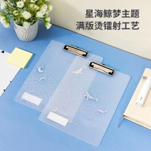 得力72603板夾(混)(個(gè))