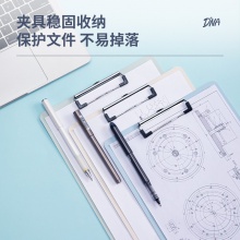 得力72641板夾(混)(個)
