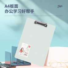 得力72641板夾(混)(個)