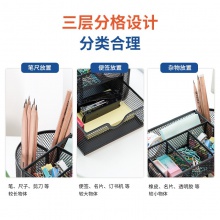 得力8902多功能辦公座(黑)