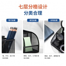 得力8903多功能筆筒(黑)