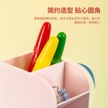 得力8933筆筒(淺紅)(個)