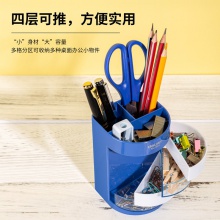 得力904多功能筆筒(黃)