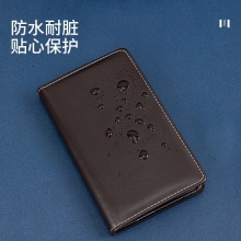 得力5792名片冊(cè)(黑)