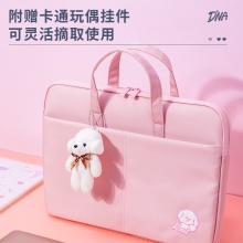 得力63756公文包(粉)(個)