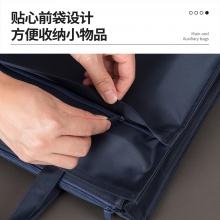得力63762公文包(藍)(只)