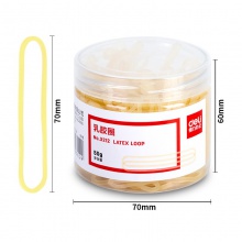 得力3212乳膠圈(微黃)(50g/筒)