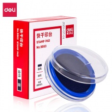 得力9863快干印臺(藍)(只)