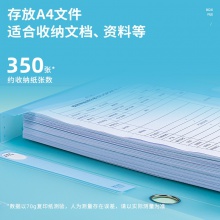 得力63210-35mm彩透檔案盒(紅)(個)