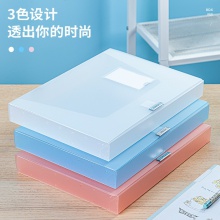 得力63210-35mm彩透檔案盒(藍(lán))(個(gè))