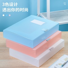 得力63211-55mm彩透檔案盒(透明)(個(gè))