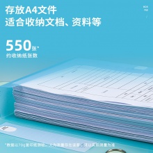 得力63211-55mm彩透檔案盒(透明)(個)