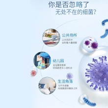 舒膚佳抑菌洗手液檸檬清新225ml（抑菌99.9% 爽潔健康）