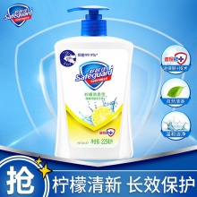 舒膚佳抑菌洗手液檸檬清新225ml（抑菌99.9% 爽潔健康）