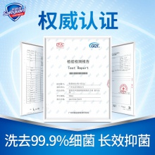 舒膚佳抑菌洗手液純白清香225ml (抑菌99.9% 健康抑菌 長(zhǎng)效保護(hù))
