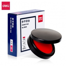 得力9870秒干印臺(紅)(只)