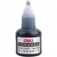 得力7521號(hào)碼機(jī)專(zhuān)用油墨(黑)(瓶)