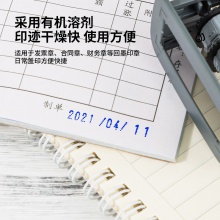 得力79900回墨印油(藍色)(瓶)