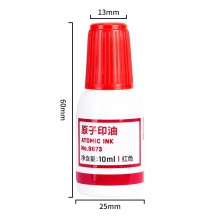得力9873原子印油(紅)(瓶)