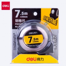 得力79552自鎖鋼卷尺7.5m(灰)(把)