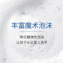 舒膚佳泡沫抑菌洗手液櫻花香型225ml（抑菌99.9% 溫和潔凈）