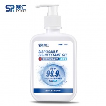 賽仁 免洗消毒凝膠洗手液 含75%醫(yī)用酒精 500ml/瓶裝 歐盟CE 美國FDA雙認證