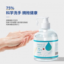 史達(dá)立 免洗洗手液 500ml/瓶75%酒精免洗手凝膠