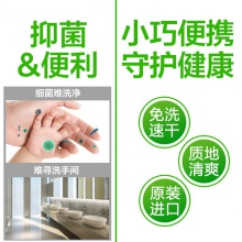 滴露Dettol 免洗抑菌洗手液 經(jīng)典松木 200ml/瓶 泰國(guó)進(jìn)口 免洗手 兒童家用 含酒精成分