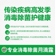 滴露Dettol 免洗抑菌洗手液 蘆薈清爽 50ml/瓶 兒童家用 泰國進(jìn)口 免洗手 含酒精成分