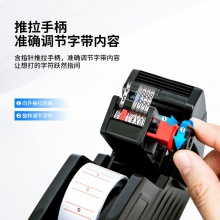 得力7500標(biāo)價(jià)機(jī)(灰)