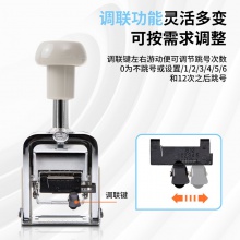 得力77333三位自動(dòng)號(hào)碼機(jī)(灰色)(盒)