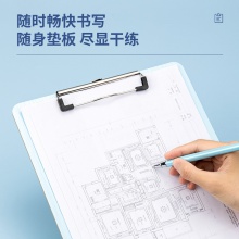 得力9225書寫板夾(藍色)